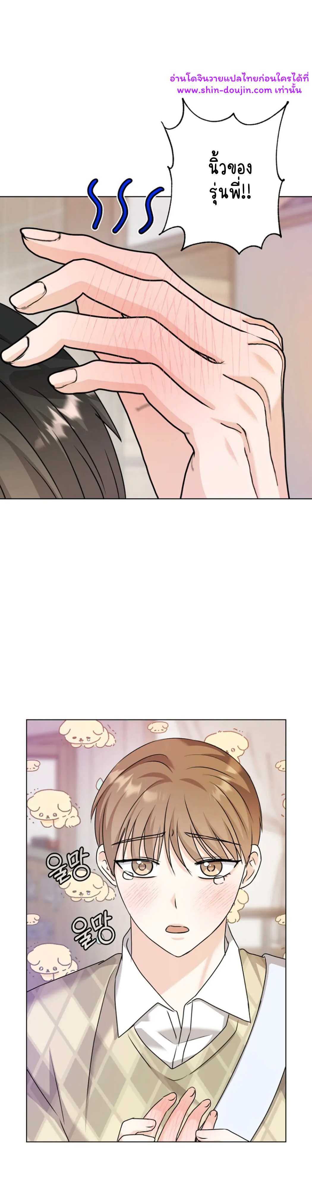 Princess-nim Please Take My Misfortune Away EP 10